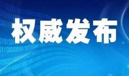 哈医二院爆料新闻事件最新,揭秘医院内部惊人真相，医疗伦理再引热议