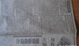 九月最新爆料新闻报道,揭秘最新热点事件内幕