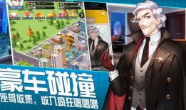 老板来了手机在线观看,手机在线观看，职场风云再起