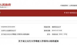 山西观察爆料新闻视频,最新爆料新闻视频深度解析