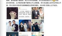 2016娱乐圈最新爆料,揭秘年度爆笑、泪点、反转大事件