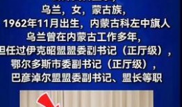 警方热点爆料新闻报道,热点案件追踪，揭秘背后真相
