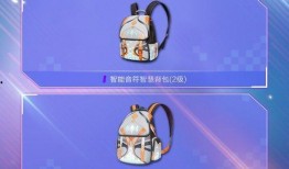 和平精英皮肤最新爆料表,炫酷造型，等你来战！